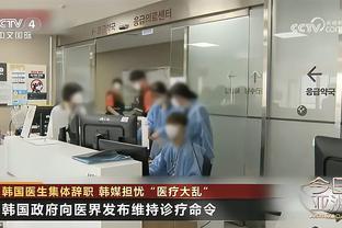 韩媒：孙兴慜返回韩国赴国家队报到，受伤的中指仍然肿胀